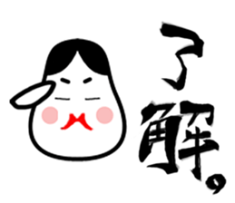 Big brush character Okame chan sticker #10281306