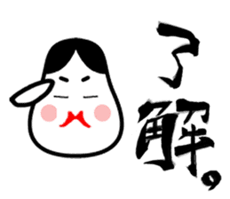 Big brush character Okame chan sticker #10281306