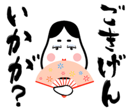 Big brush character Okame chan sticker #10281312