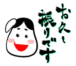 Big brush character Okame chan sticker #10281314