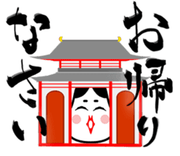 Big brush character Okame chan sticker #10281317