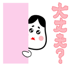 Big brush character Okame chan sticker #10281320