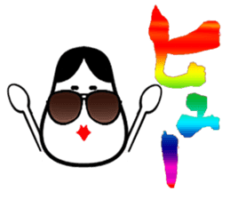 Big brush character Okame chan sticker #10281323