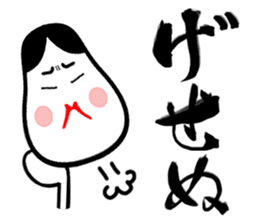 Big brush character Okame chan sticker #10281327