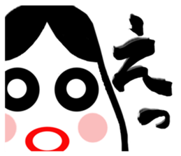 Big brush character Okame chan sticker #10281328