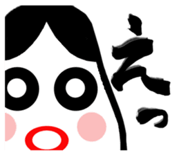 Big brush character Okame chan sticker #10281328