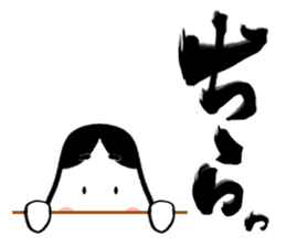 Big brush character Okame chan sticker #10281329