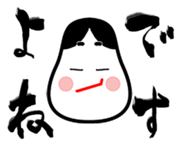 Big brush character Okame chan sticker #10281330