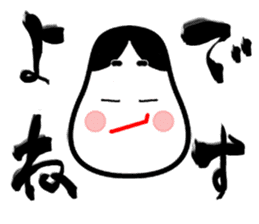 Big brush character Okame chan sticker #10281330