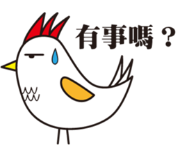 I Do not Bird You sticker #10281496