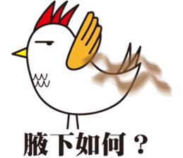 I Do not Bird You sticker #10281498