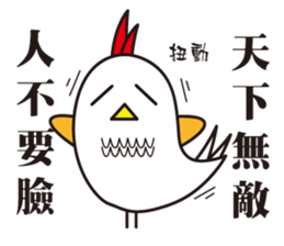 I Do not Bird You sticker #10281499