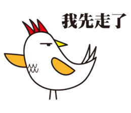I Do not Bird You sticker #10281503