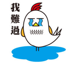 I Do not Bird You sticker #10281504