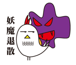 I Do not Bird You sticker #10281511