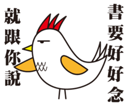 I Do not Bird You sticker #10281513