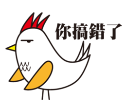 I Do not Bird You sticker #10281514