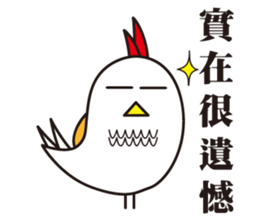 I Do not Bird You sticker #10281515