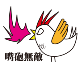 I Do not Bird You sticker #10281518
