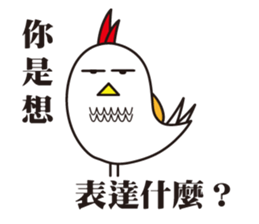 I Do not Bird You sticker #10281521