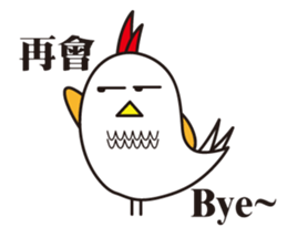 I Do not Bird You sticker #10281523