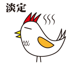 I Do not Bird You sticker #10281524