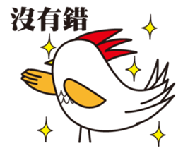 I Do not Bird You sticker #10281525