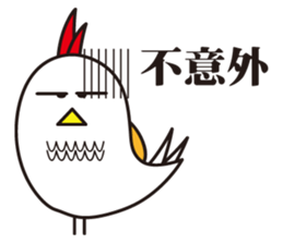 I Do not Bird You sticker #10281526