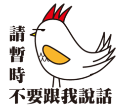 I Do not Bird You sticker #10281527