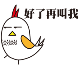 I Do not Bird You sticker #10281531