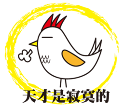 I Do not Bird You sticker #10281532