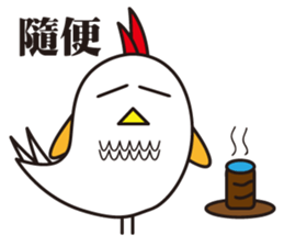 I Do not Bird You sticker #10281533