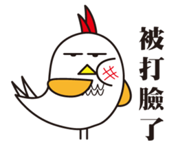 I Do not Bird You sticker #10281534