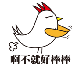 I Do not Bird You sticker #10281535