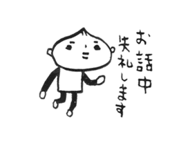 Manju Head Boy sticker #10281656