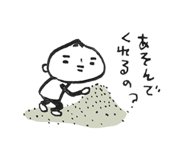 Manju Head Boy sticker #10281658