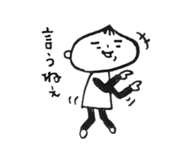 Manju Head Boy sticker #10281663