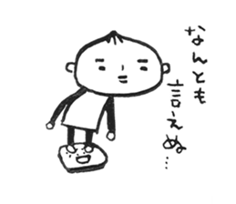 Manju Head Boy sticker #10281667