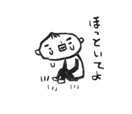 Manju Head Boy sticker #10281672