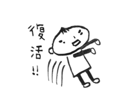 Manju Head Boy sticker #10281676