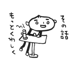 Manju Head Boy sticker #10281678