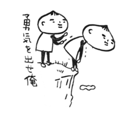 Manju Head Boy sticker #10281695