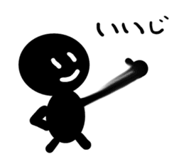 Stick human being Kanazawa dialect sticker #10281696