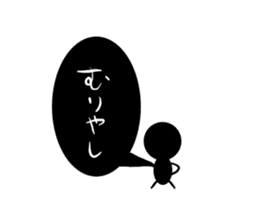 Stick human being Kanazawa dialect sticker #10281700