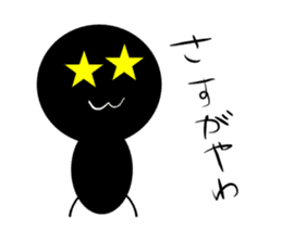 Stick human being Kanazawa dialect sticker #10281701