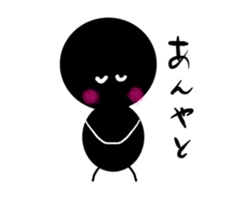 Stick human being Kanazawa dialect sticker #10281702