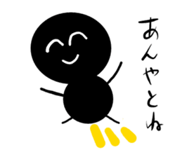 Stick human being Kanazawa dialect sticker #10281703