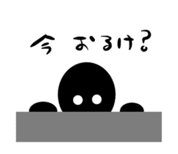 Stick human being Kanazawa dialect sticker #10281713