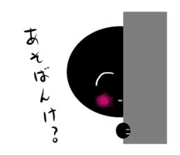 Stick human being Kanazawa dialect sticker #10281714