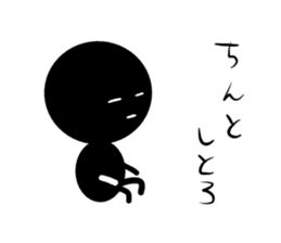 Stick human being Kanazawa dialect sticker #10281720